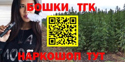 стафф Волгодонск