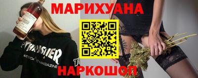 стафф Волгодонск