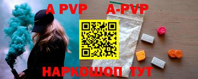 кокс Беслан