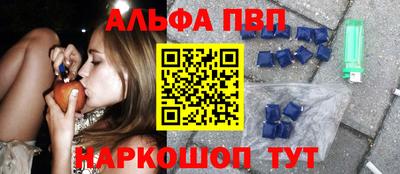 стафф Волгодонск