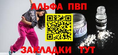твердый Волжск