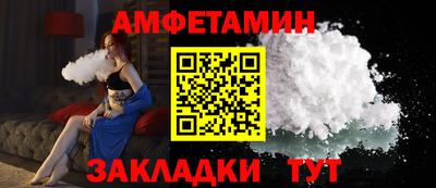 мефедрон Бийск