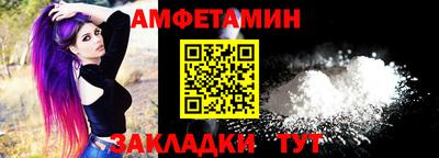 стафф Волгодонск