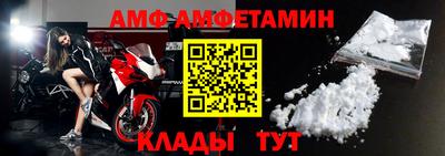 мяу мяу кристалл Малоярославец