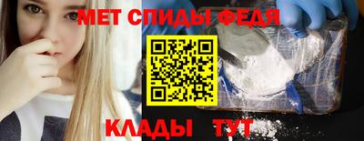 стафф Волгодонск