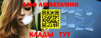 мефедрон Бийск