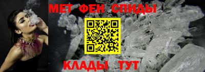 мефедрон Бийск