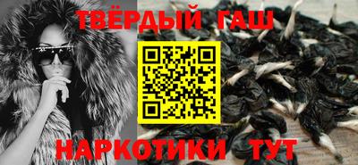 мефедрон Бийск