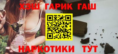 стафф Волгодонск