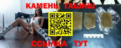 стафф Волгодонск
