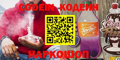стафф Волгодонск