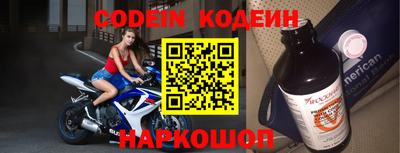 мефедрон Бийск