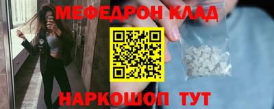 стафф Волгодонск