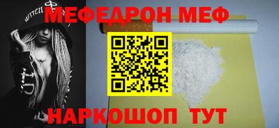 стафф Волгодонск