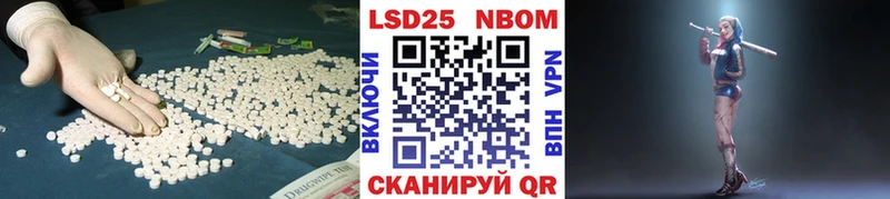 Лсд 25 экстази ecstasy  Кашира 