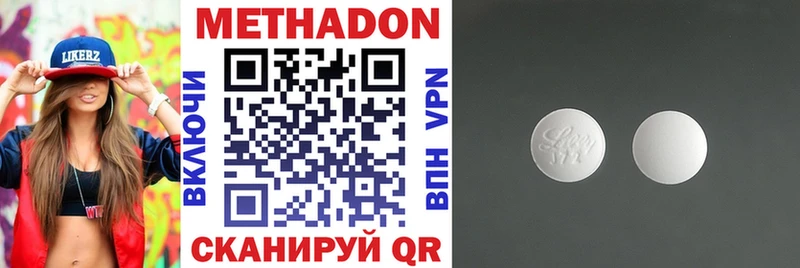 МЕТАДОН VHQ  кракен ССЫЛКА  Кашира 