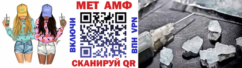 как найти закладки  кракен сайт  Метамфетамин кристалл  Кашира 