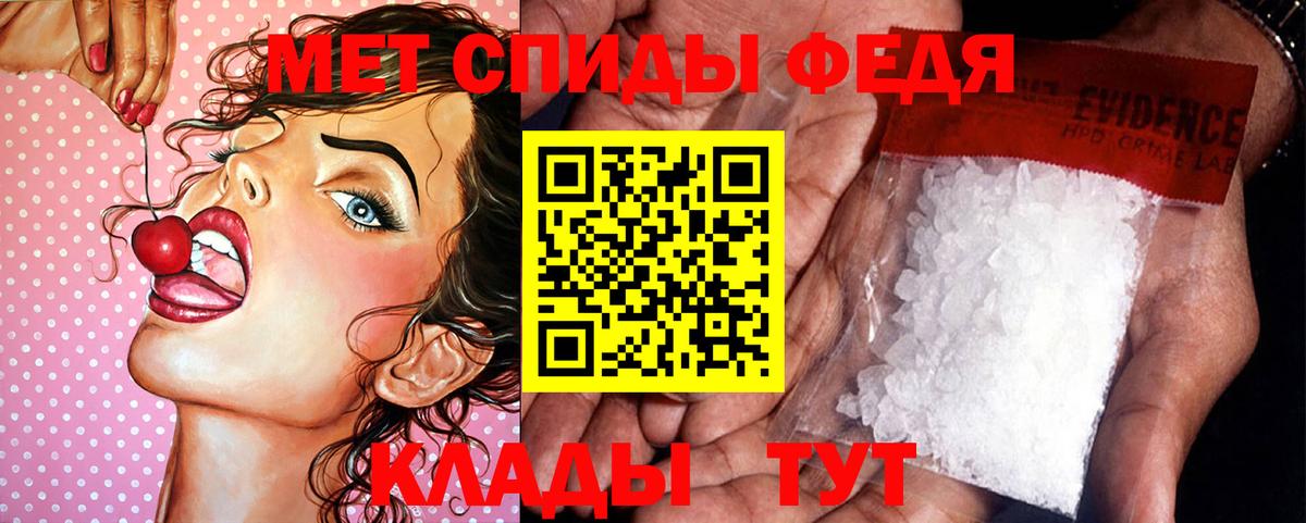 Кашира  Метамфетамин Декстрометамфетамин 99.9%  Вход с VPN 