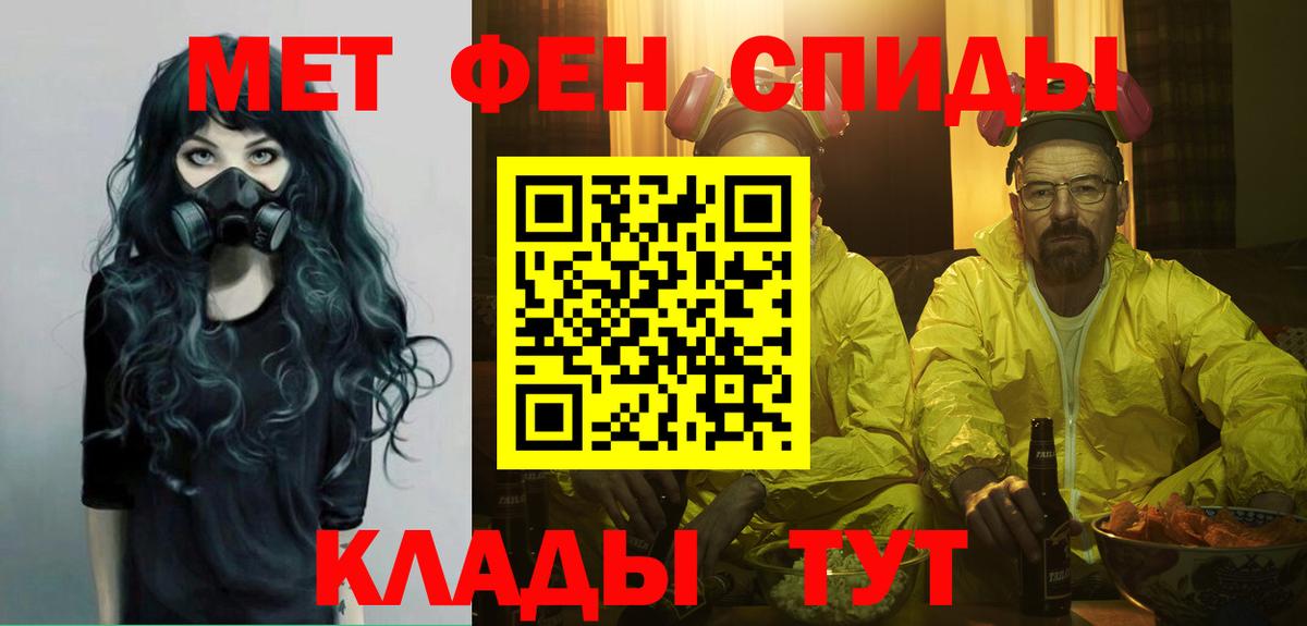 Каннабис  Вход с VPN  Марихуана  COCAIN  Кашира  ГАШИШ  MDMA  Меф   Alpha PVP СОЛЬ кристаллы 