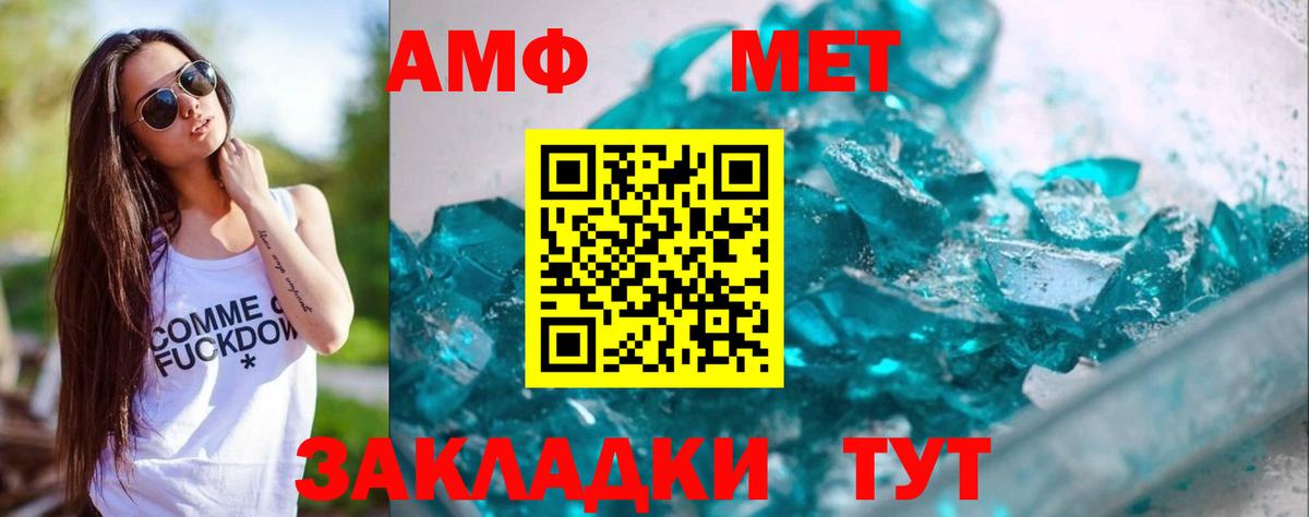 Метамфетамин Декстрометамфетамин 99.9% Кашира