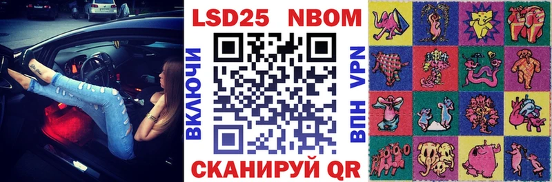 Марки 25I-NBOMe 1,5мг  Кашира 