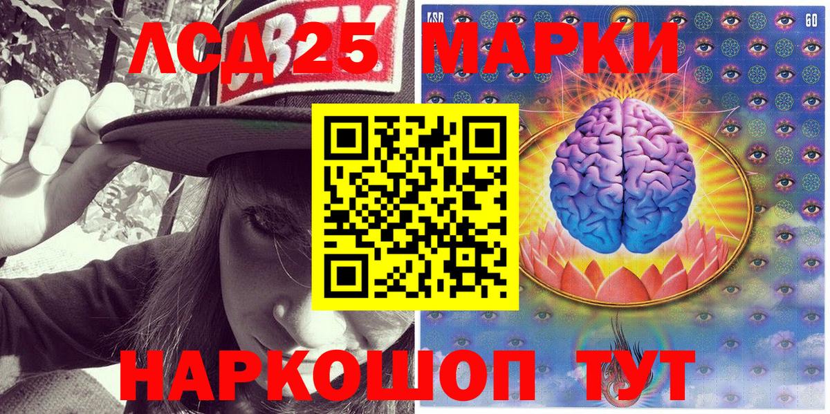 Кашира  Марки NBOMe 1,8мг  Марки NBOMe  Вход с VPN  Марки NBOMe 1,8мг 