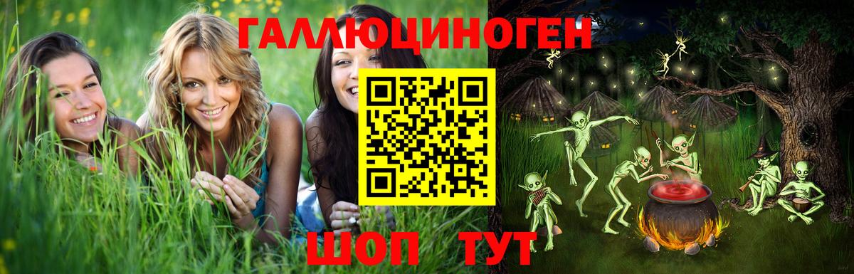 Галлюциногенные грибы мухоморы  Кашира  Галлюциногенные грибы Cubensis 