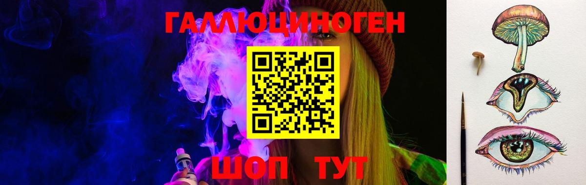 Псилоцибиновые грибы ЛСД  Вход с VPN  Галлюциногенные грибы MAGIC MUSHROOMS  купить закладку  Кашира 