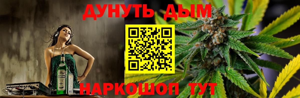 Каннабис MAZAR Кашира