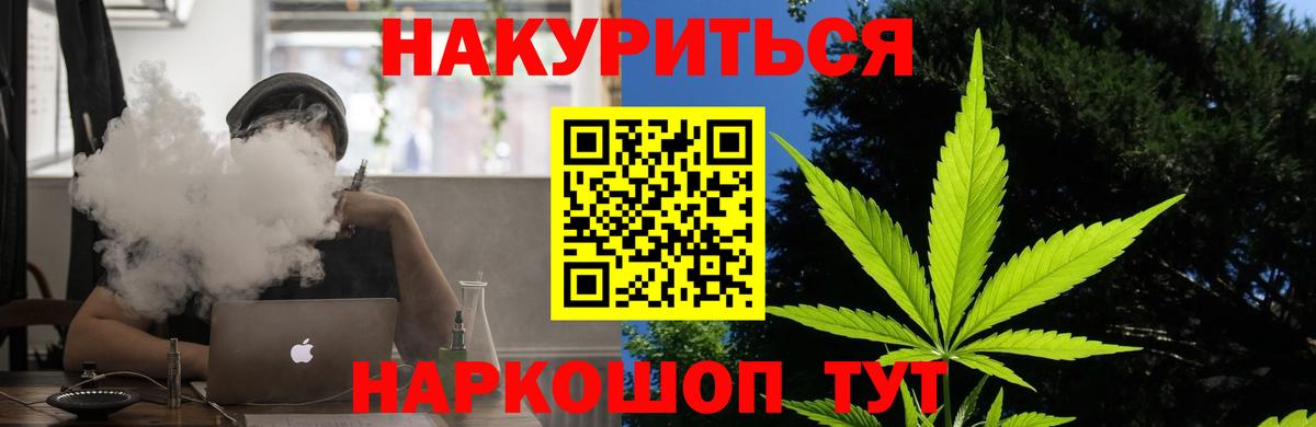 Бошки марихуана сатива  Каннабис сатива  Бошки марихуана AK-47  Кашира  Вход с VPN 